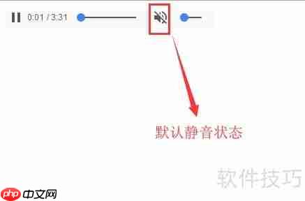 HTML5音频标签使用指南