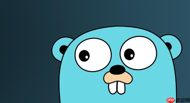 如何用Golang实现微服务限流策略 详解令牌桶与漏桶算法的实现差异