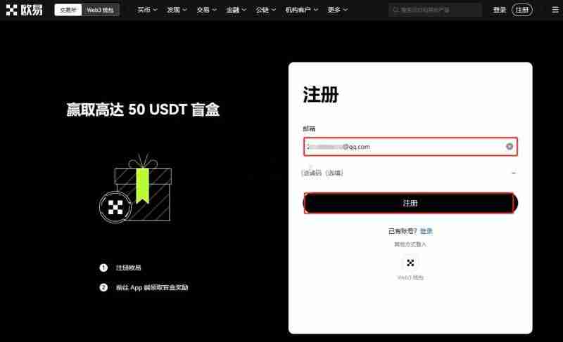 什么是SONIC SVM（SONIC币）？怎么买？SONIC价格预测2025-2030年