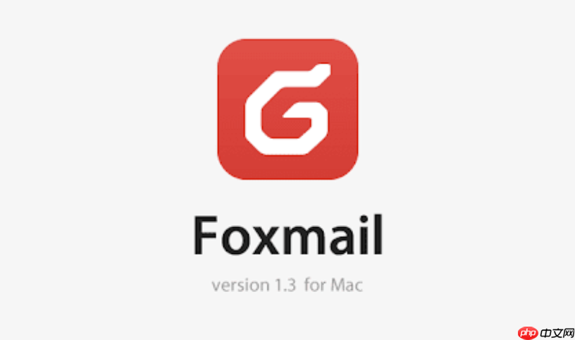 foxmail邮箱官网登录入口 foxmail客户端最新版本登录通道