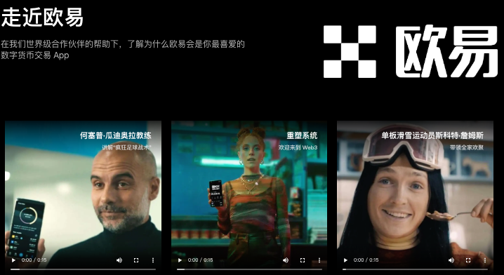 欧易Okx全球站官方正版APP OKX欧易安卓安装包官方最新版下载