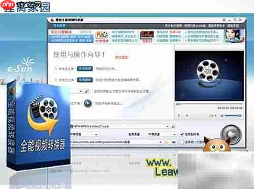 FLAC转MP3方法指南