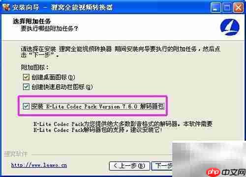 FLAC转MP3方法指南