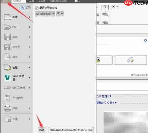 Inventor 2017网格线设置方法