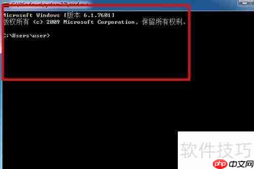 Win7系统位数判断方法