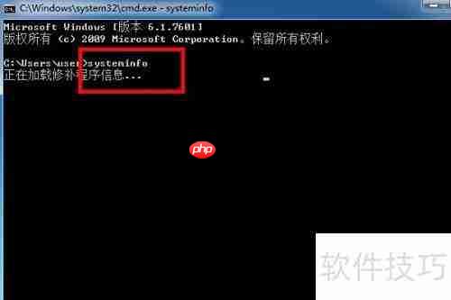 Win7系统位数判断方法