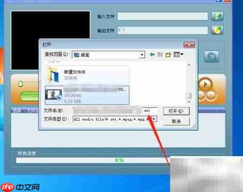 AMV格式解析及视频转换方法