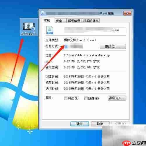 AMV格式解析及视频转换方法