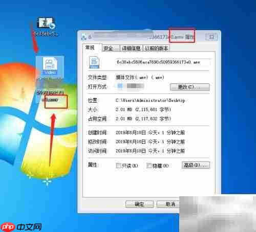 AMV格式解析及视频转换方法