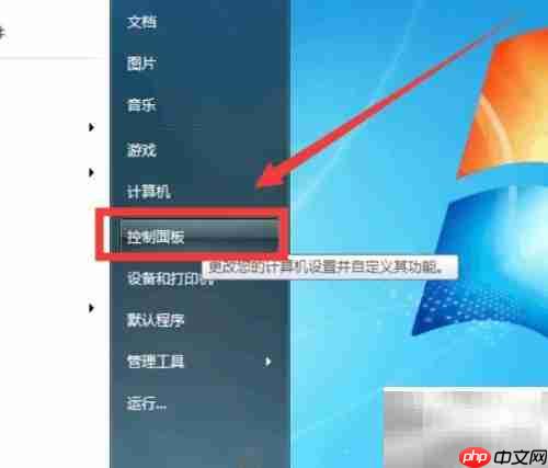 Outlook找不到数据文件？一招解决