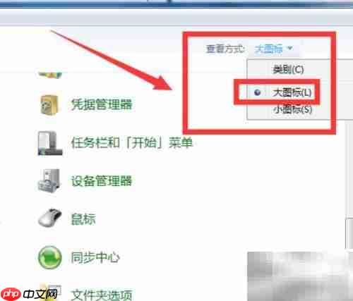 Outlook找不到数据文件？一招解决