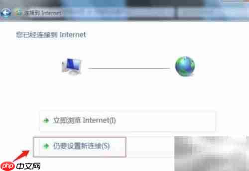Win7宽带651错误解决方法