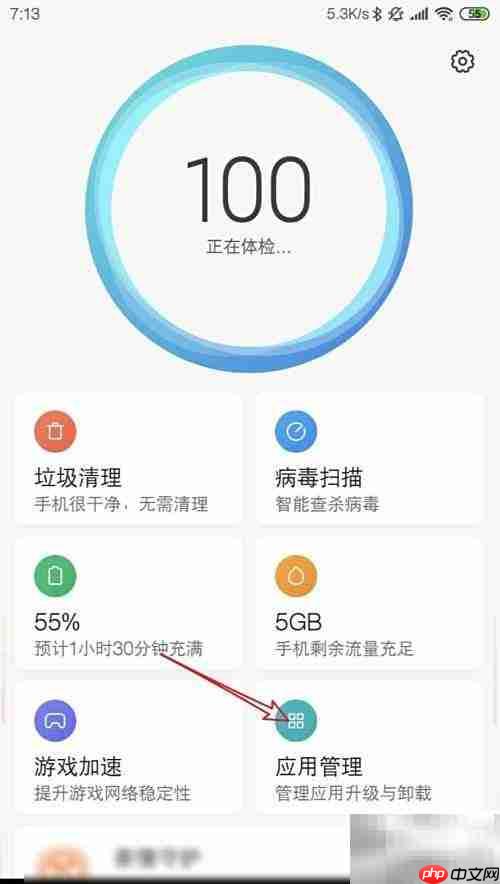 Kernel Adiutor使用指南