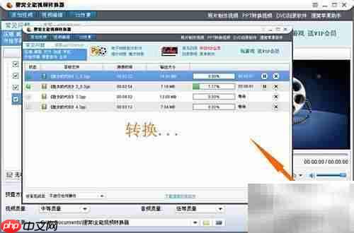 MP4转3GP格式转换方法