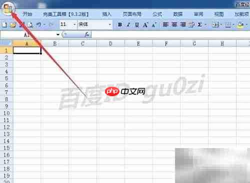 Excel宏无法运行？一招解决