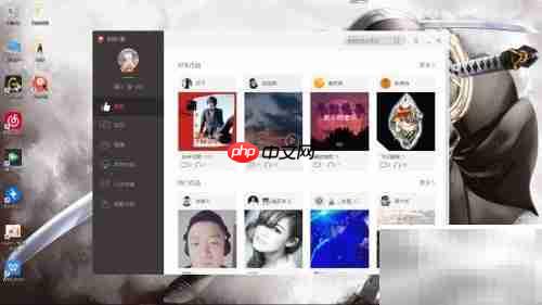 电脑版全民K歌如何查看QQ好友