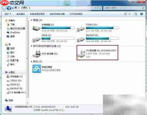 Office 2013安装与激活指南