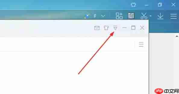 迅雷7怎么限制下载-迅雷7限制下载的方法