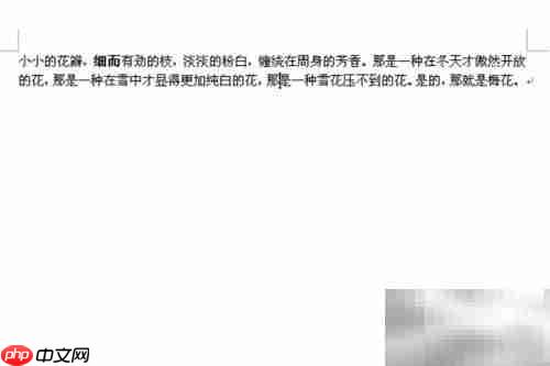 Word 2007快捷键大全