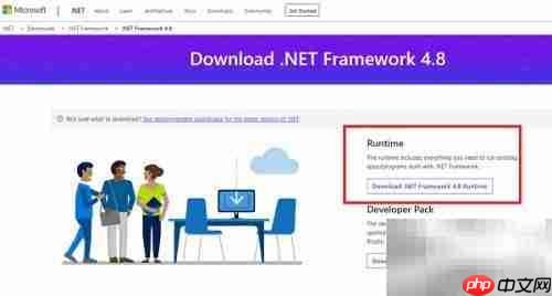 . NET Framework 下载安装指南