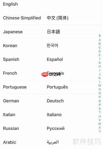 Hellotalk语言切换指南