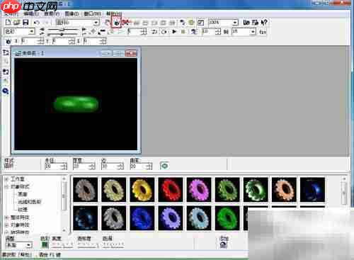 Ulead Cool 3D制作绿色圆环