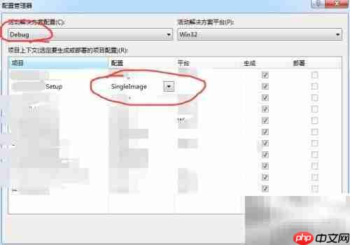 一分钟学会VS2013打包
