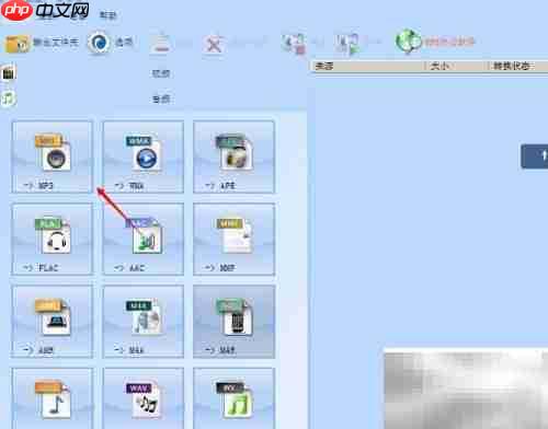 伴奏升降调软件使用指南