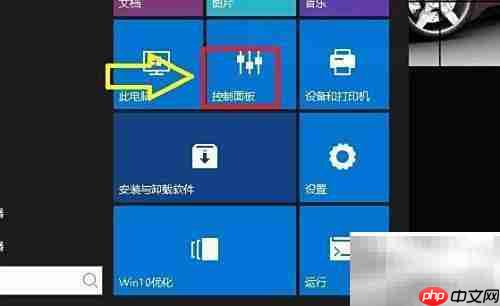 禁止Remote Registry服务方法