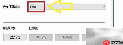 禁止Remote Registry服务方法
