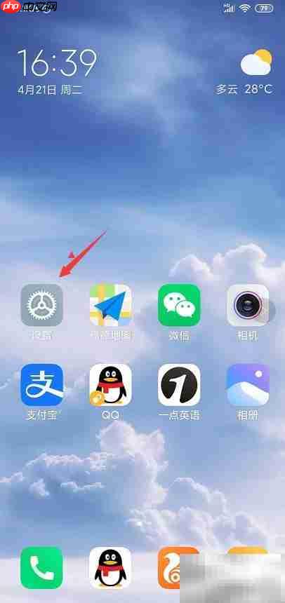 华为P8开启定位权限方法