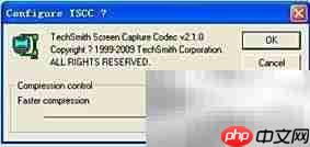 Camtasia录屏优化与后期技巧