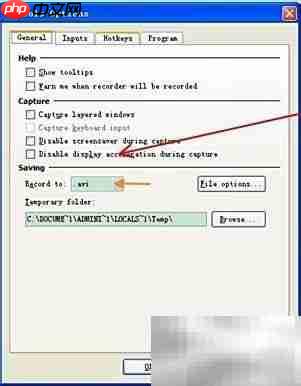 Camtasia录屏优化与后期技巧