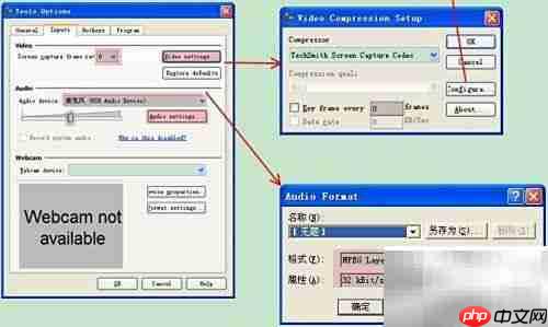 Camtasia录屏优化与后期技巧