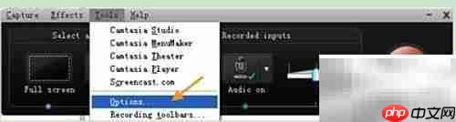 Camtasia录屏优化与后期技巧