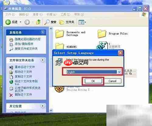 PDF Creator安装指南