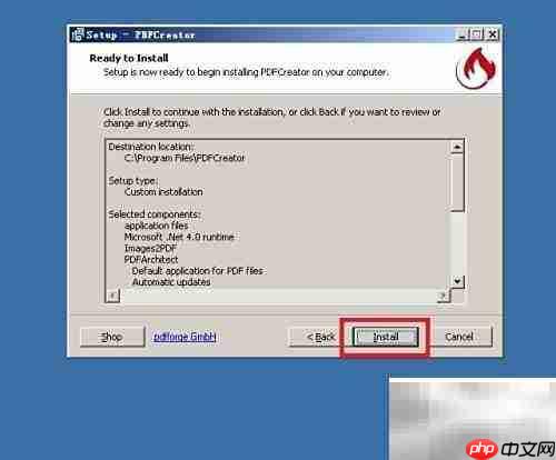 PDF Creator安装指南