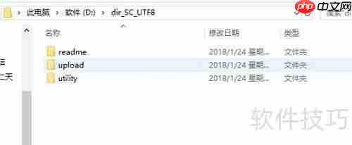 PHPStudy搭建Discuz论坛