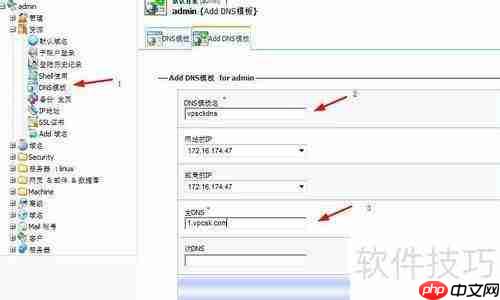 kloxo建站自动备份教程
