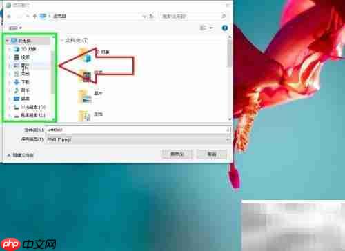 IE浏览器图片下载方法