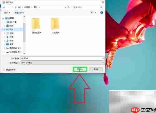 IE浏览器图片下载方法