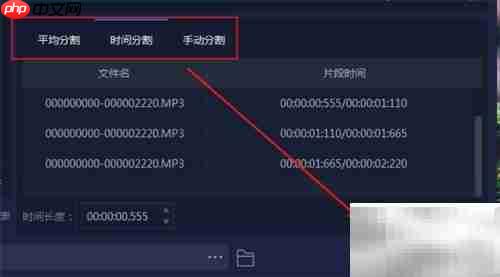 音频编辑软件推荐榜单