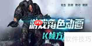 Maya动画高级技巧