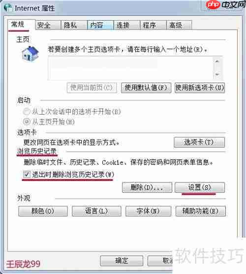 IE无法上网？快速解决方法