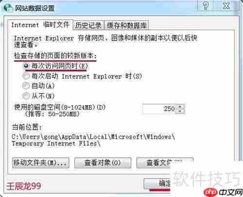 IE无法上网？快速解决方法