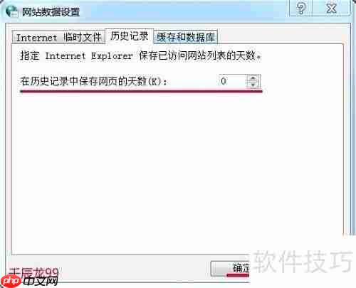 IE无法上网？快速解决方法