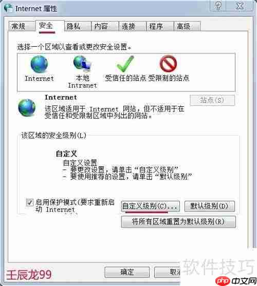 IE无法上网？快速解决方法