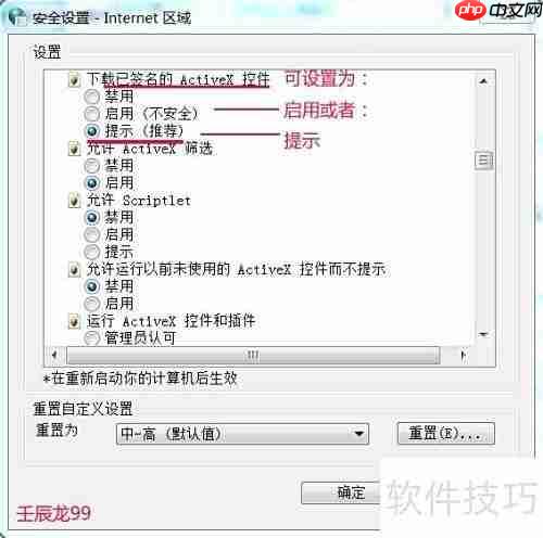 IE无法上网？快速解决方法