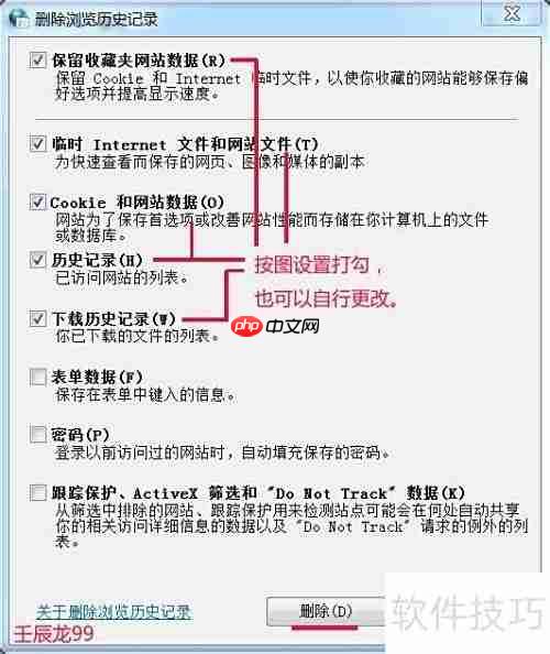 IE无法上网？快速解决方法