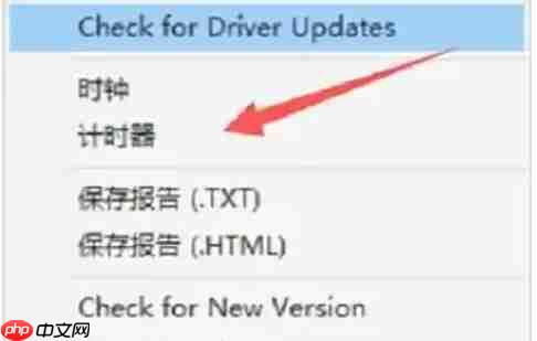 cpuz怎么使用计时器？-cpuz使用计时器的方法